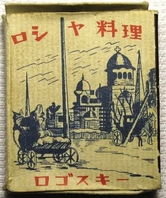 Ким і коли були винайдені сірники (сірники) Ким і коли були винайдені сірники