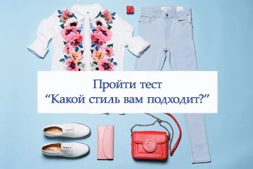 Кетрін Зета-Джонс, енциклопедія моди (Кетрін) Кетрін Зета-Джонс, енциклопедія моди