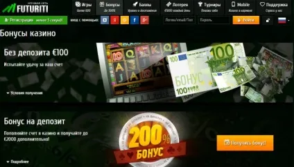 Казино futuriti, огляд (futuriti) Казино futuriti, огляд