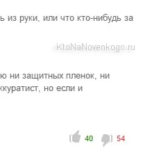 Яндекс.Маркет