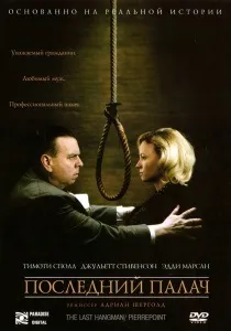 Я кристина (1981) - дивитись онлайн