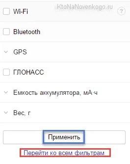 Яндекс.Маркет