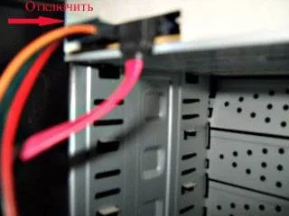 заміна дисковода