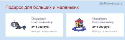 Яндекс.Маркет
