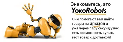 Yokomarket - товари з Японії дешево