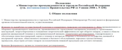 Закони про тахографі вУкаіни