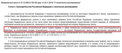 Закони про тахографі вУкаіни