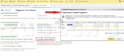 Завантаження і використання ФІАС в 1с 8 (використання) Завантаження і використання ФІАС в 1с 8