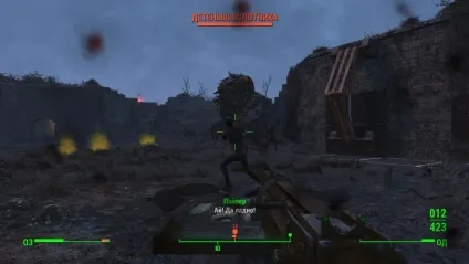 Завдання мінітменов - другорядні завдання - проходження fallout 4 - fallout 4 - проходження,