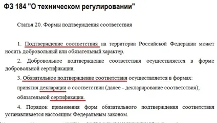 Закони про тахографі вУкаіни