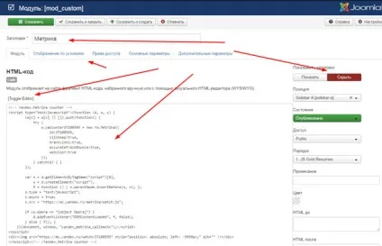 Яндекс метрика на сайті joomla