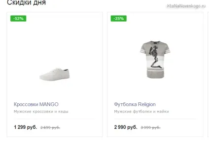 Яндекс.Маркет