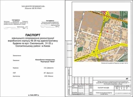Укладаємо договір на обробку фасаду (договір на обробку фасаду) Укладаємо договір на обробку фасаду