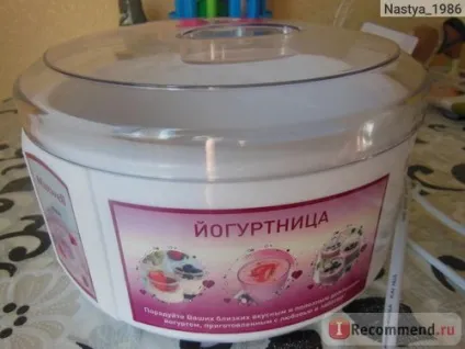 Закваска narex, армения нарине - «закваска - Наріне (закваска) Закваска narex, армения нарине - «закваска - Наріне