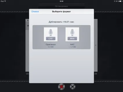 You record