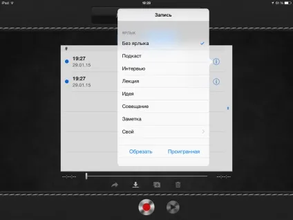 You record