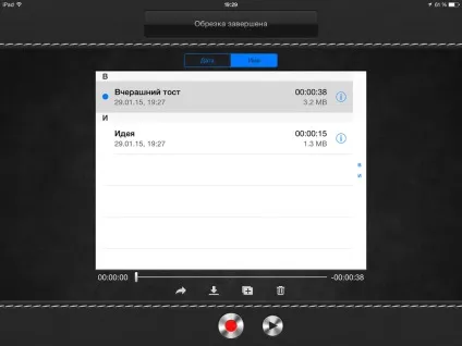 You record