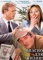 Клік з пультом по життю (2006) дивитися онлайн безкоштовно (проводить) Клік з пультом по життю (2006) дивитися онлайн безкоштовно