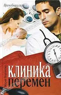 Клініка ніжності 1