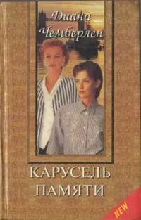 Клініка ніжності 1