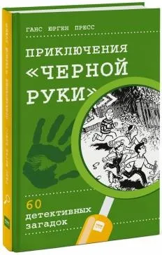 Книга велика книга виробів