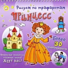 Книга велика книга виробів