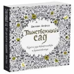 Книга велика книга виробів