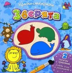 Книга велика книга виробів