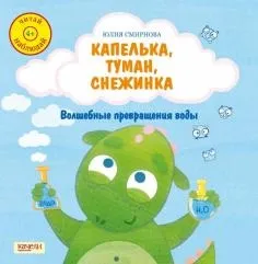 Книга велика книга виробів