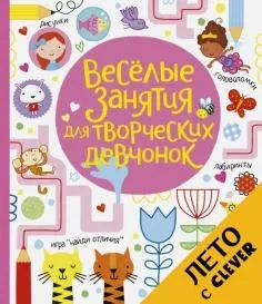 Книга велика книга виробів