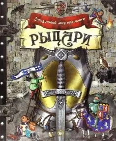 Книга велика книга виробів