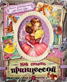 Книга велика книга виробів