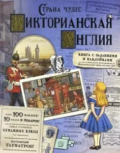 Книга велика книга виробів