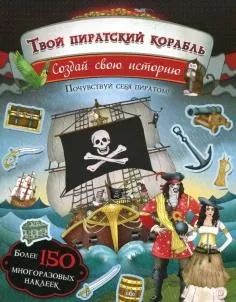 Книга велика книга виробів