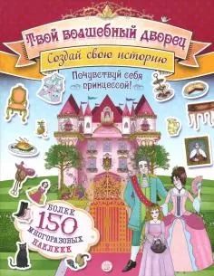 Книга велика книга виробів