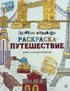 Книга велика книга виробів