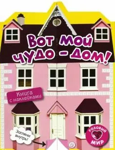 Книга велика книга виробів