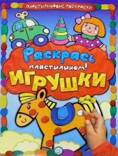 Книга велика книга виробів