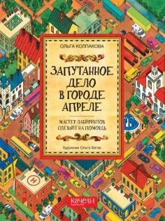 Книга велика книга виробів