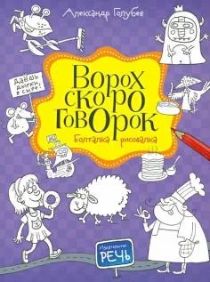 Книга велика книга виробів