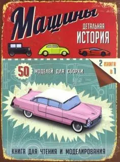 Книга велика книга виробів