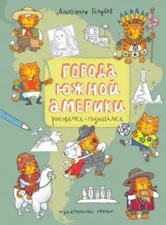 Книга велика книга виробів
