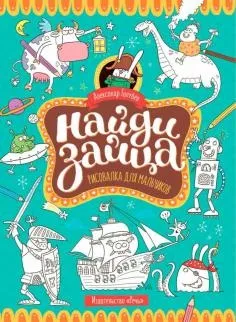 Книга велика книга виробів