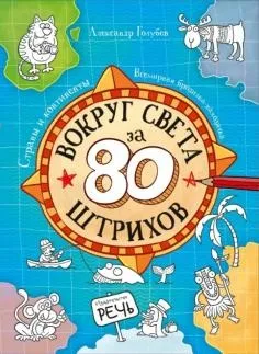 Книга велика книга виробів