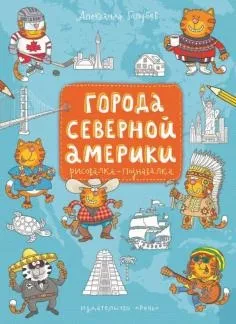 Книга велика книга виробів