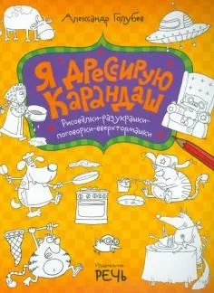 Книга велика книга виробів