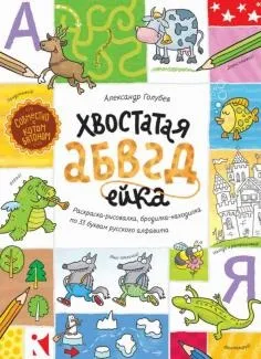 Книга велика книга виробів