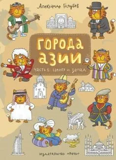 Книга велика книга виробів