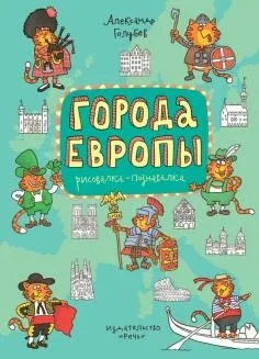 Книга велика книга виробів