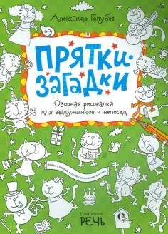Книга велика книга виробів